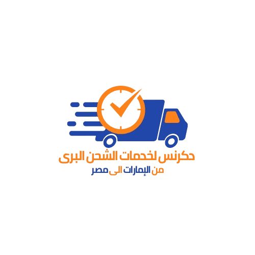 شركة دكرنس للنقل البرى