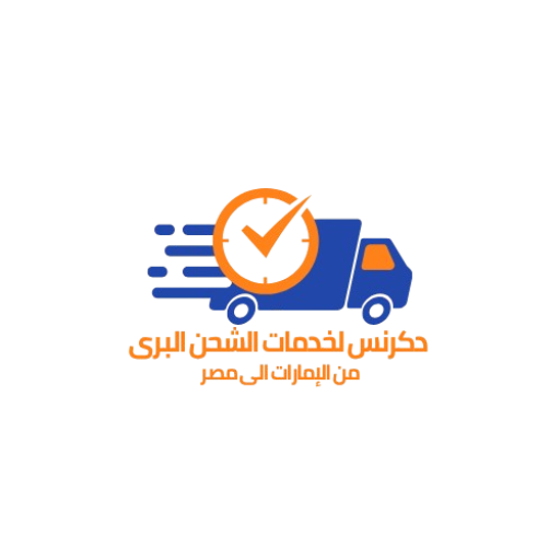 شركة دكرنس للنقل البرى
